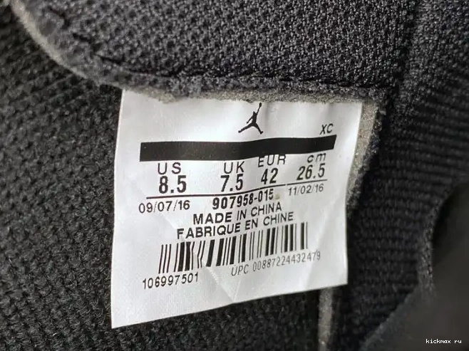 Rep MAX 1 Retro 